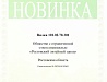 Прочие сертификаты и награды