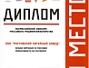 Прочие сертификаты и награды