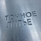 Выполнение точного литья