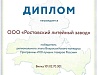 Прочие сертификаты и награды